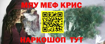 скорость mdpv Гусев