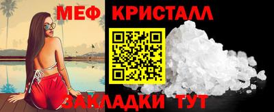 герыч Гусь-Хрустальный