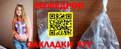 скорость mdpv Гусев