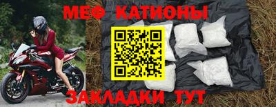 скорость mdpv Гусев