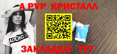 МДПВ Гусиноозёрск