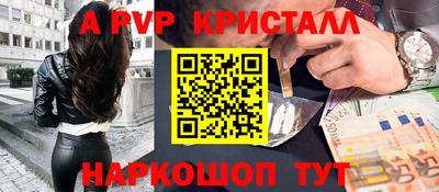 герыч Гусь-Хрустальный