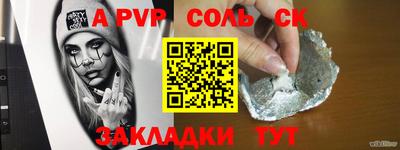 скорость mdpv Гусев