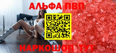 скорость mdpv Гусев