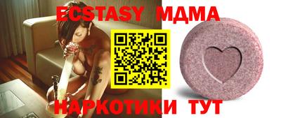 МДПВ Гусиноозёрск