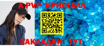 МДПВ Гусиноозёрск