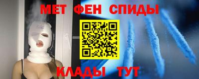 скорость mdpv Гусев