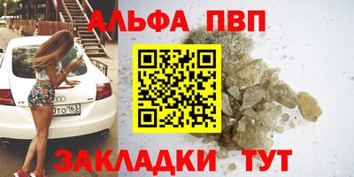 герыч Гусь-Хрустальный
