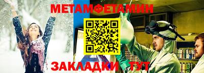 скорость mdpv Гусев