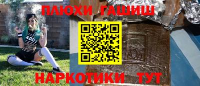 герыч Гусь-Хрустальный