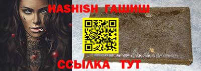 герыч Гусь-Хрустальный