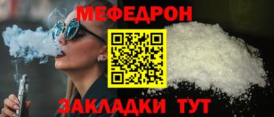 МДПВ Гусиноозёрск