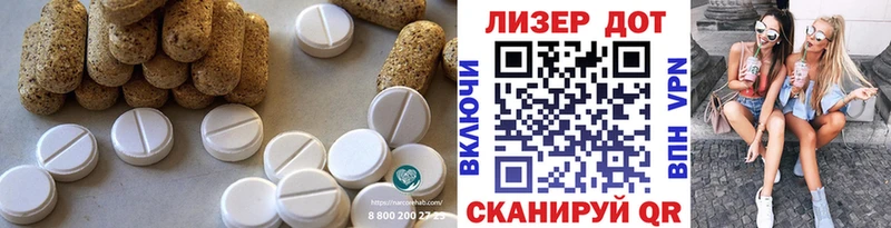 купить закладку  Советск  Лсд 25 экстази ecstasy 