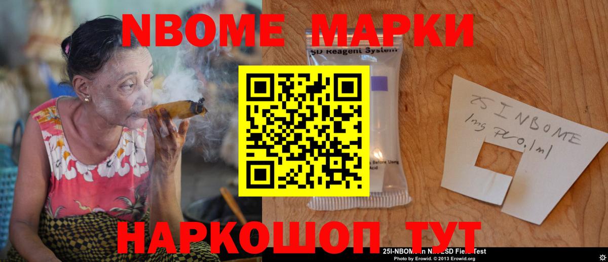 LSD-25 экстази кислота Советск