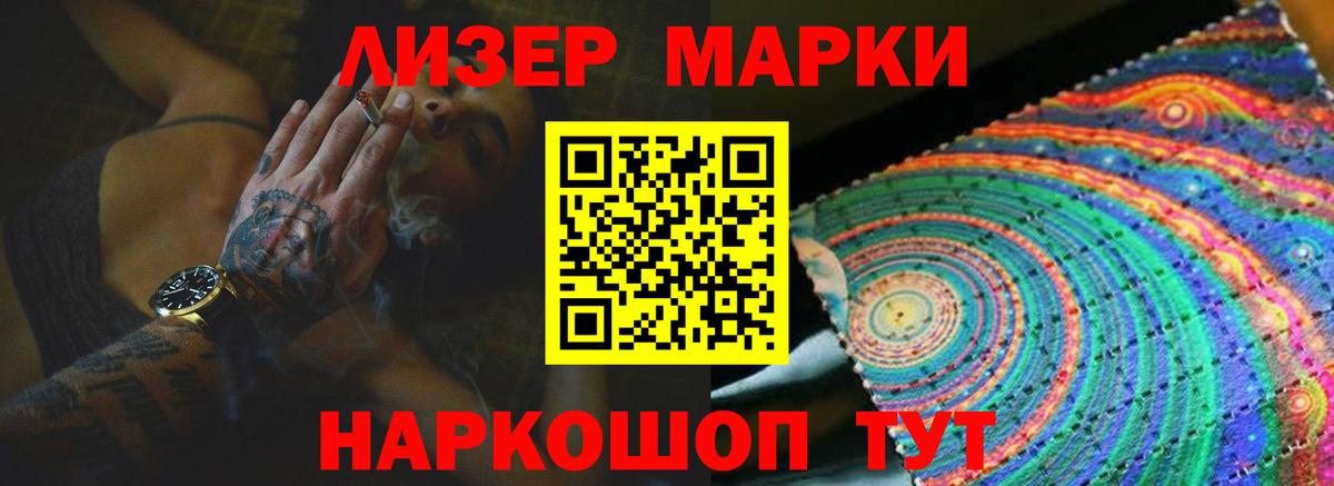 ЛСД экстази ecstasy  Вход с VPN  Советск  ЛСД экстази кислота 