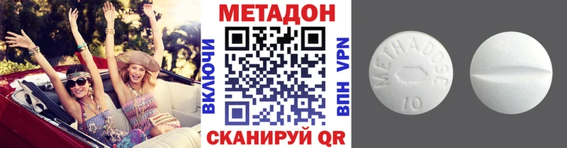 blacksprut вход  Советск  Метадон кристалл 