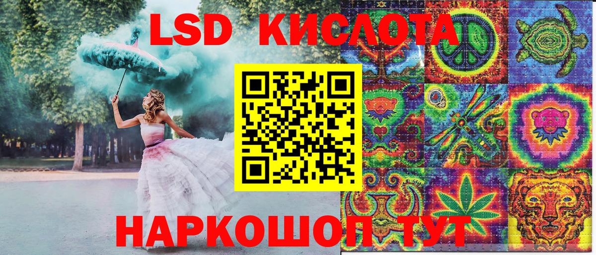 Наркотические марки 1,8мг  Наркотические марки 1,8мг  Советск  Вход с VPN 