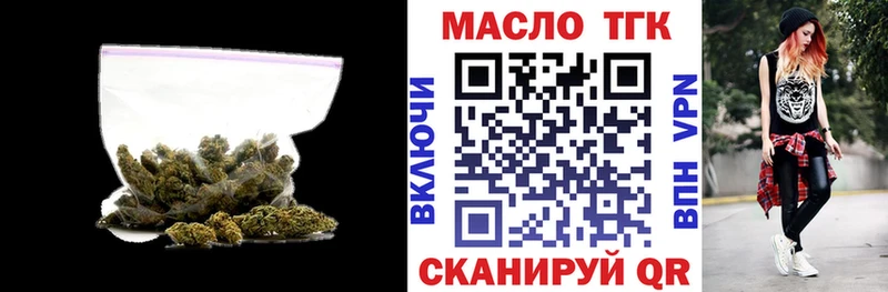 Дистиллят ТГК концентрат  Советск 