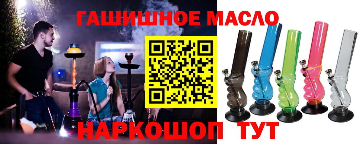 Дистиллят ТГК концентрат Советск