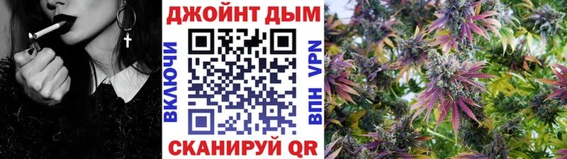 Каннабис AK-47  Советск 