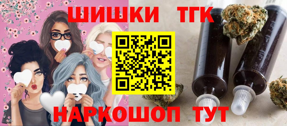 Советск  Марихуана планчик  Марихуана ГИДРОПОН  Вход с VPN  МАРИХУАНА VHQ  Конопля конопля 