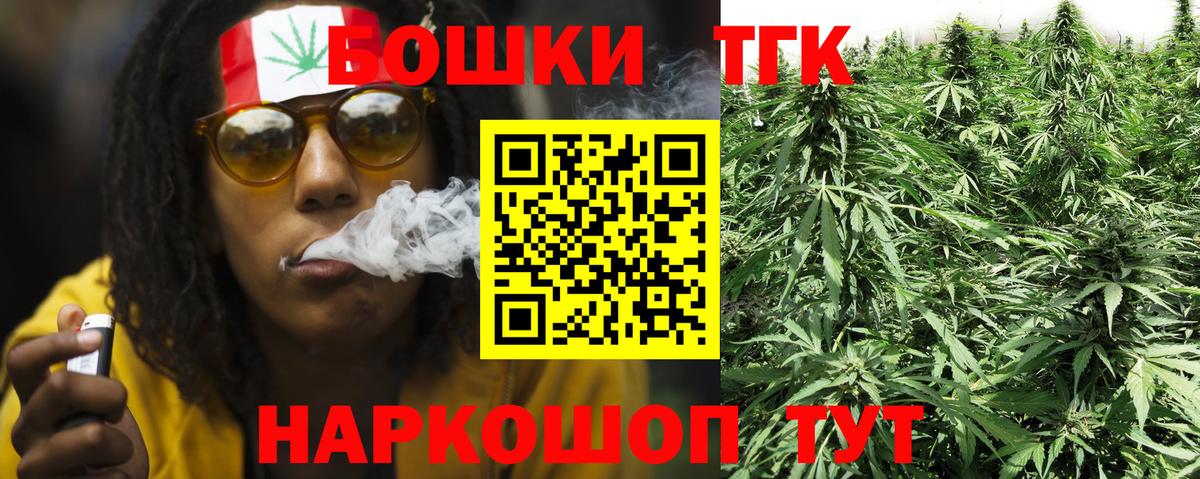 МАРИХУАНА SATIVA & INDICA Советск